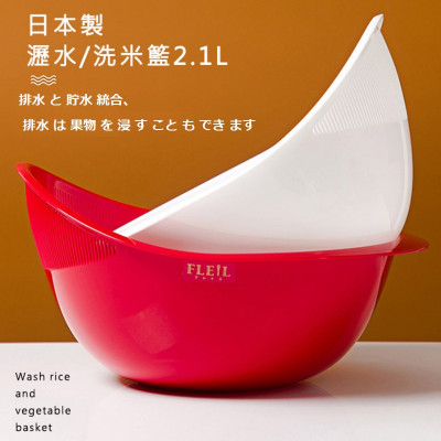 Thau rửa đa năng có rãnh thoát nước tiện lợi Nakaya Freille 2.1L - Hàng nội địa Nhật Bản |#Made in Japan| |#K-538|