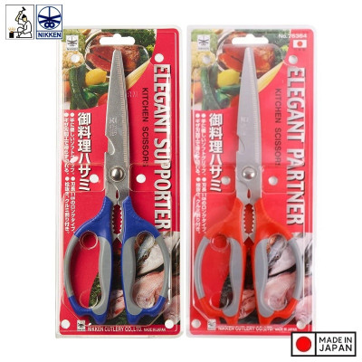 Bộ 2 kéo Nikken cắt kẹp càng cua tiện dụng - Hàng nội địa Nhật