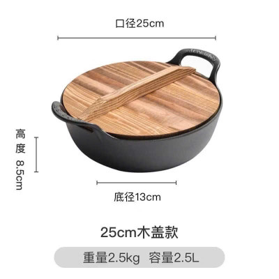 Chảo Nồi Gang Sâu Lòng Đúc Nguyên Khối Size 20cm & 25cm, Tặng Kèm Vung Gỗ - HÀNG CHÍNH HÃNG MINIIN