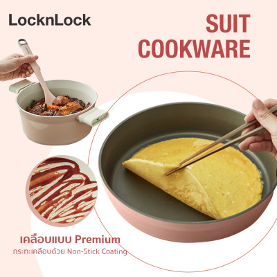 Chảo nhôm Lock&Lock chống dính Suit IH 22cm CSU1225PIK - Hàng chính hãng, dùng được bếp từ, tay cầm êm, dẫn nhiệt nhanh - JoyMall