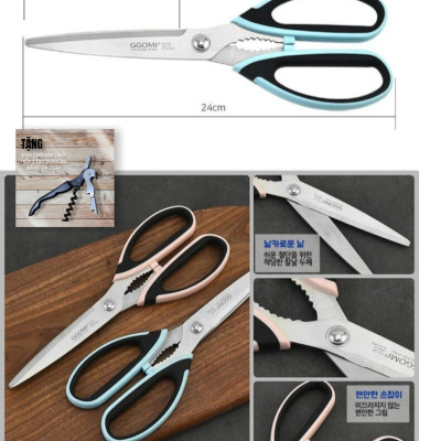Kéo Xịn GGOMI Hàn Quốc Nhà Bếp Kéo Cắt Gà Cắt Đồ Đa Năng Cao Cấp ( Tặng Khui Hộp 3 in 1 )