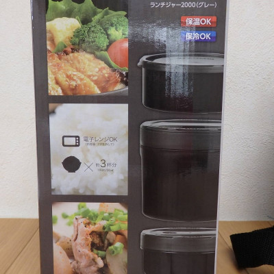 Cà men/ hộp cơm đựng giữ nhiệt 3 ngăn Pearl Metal Octas - Hàng nội địa Nhật Bản, hàng nhập khẩu chính hãng