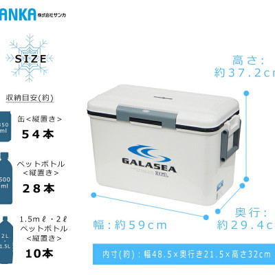 Thùng đá giữ nhiệt Nhật Bản Galasea hàng nhập khẩu chính hãng #Made in Japan