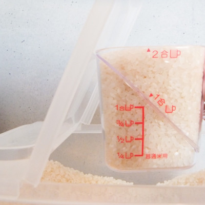 Ca Đo Lường Gạo 2 Cup Inomata (360ml)