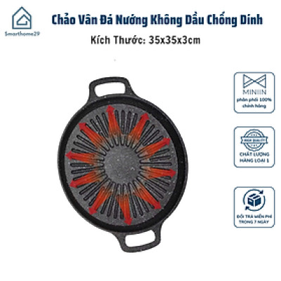 Chảo Vân Đá Nướng Không Dầu Chống Dính Size 34cm, Chảo Nướng Thịt BBQ Hàn Quốc Dùng Cho Mọi Loại Bếp - HÀNG CHÍNH HÃNG MINIIN