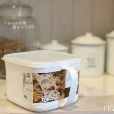 Hộp đựng bảo quản nắp mềm có tay cầm tiện lợi ( dung tích 1.4L ) - Hàng nội địa Nhật Bản.