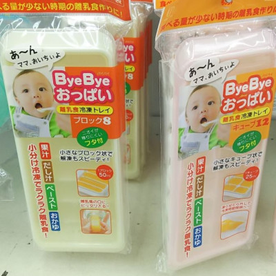 Bộ 2 khay trữ đồ ăn dặm cho bé Kokubo 12 ngăn và 8 ngăn có nắp đập kín - made in Japan