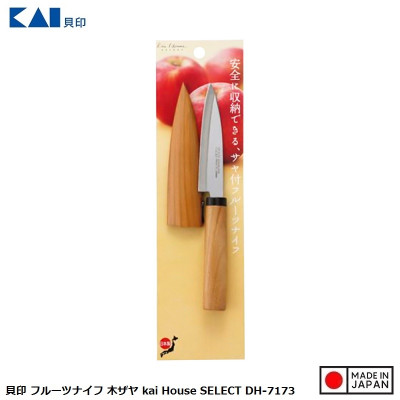 Dao Gọt Hoa Quả Kai KHS Fruit Knife DH7173