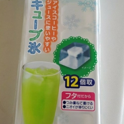 Khay làm đá Yukipon 12 viên có nắp đậy, làm từ nhựa PP cao cấp - nội địa Nhật Bản