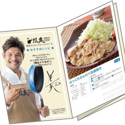 Combo chảo chống dính cao cấp 5 lớp đáy từ Show-A  size 20cm + Vợt lọc thực phẩm inox φ15cm - made in Japan