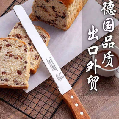 Dao Cắt Bánh Mì Bánh Ngọt Bánh Sinh Nhật ,Răng Cưa Tay Cầm Gỗ 38cm