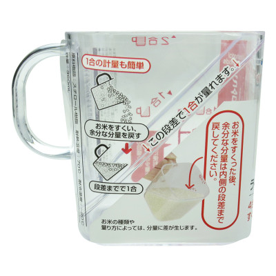 Ca Đo Lường Gạo 2 Cup Inomata (360ml)