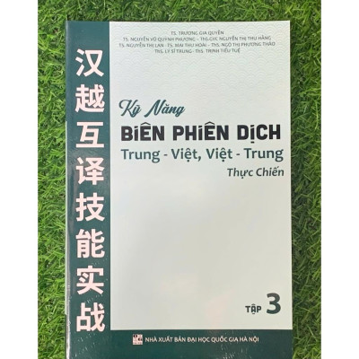 Kỹ năng biên phiên dịch Trung Việt, Việt Trung thực chiến tập 3 (HA-MK)