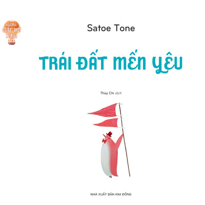 Những Giấc Mơ Xinh