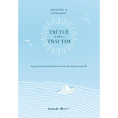 Trí Tuệ Của Trái Tim - Bản Quyền
