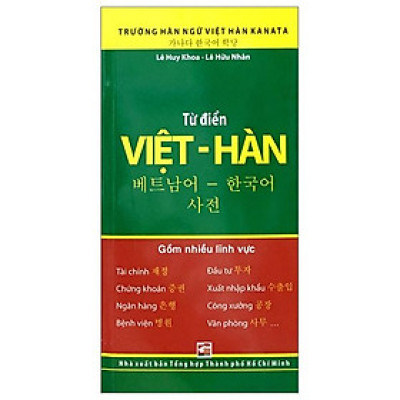 Từ Điển Việt – Hàn (Tái Bản 2018)