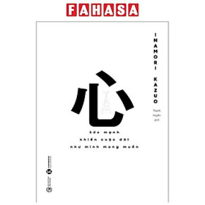 Tâm - Sức Mạnh Khiến Cuộc Đời Như Mình Mong Muốn