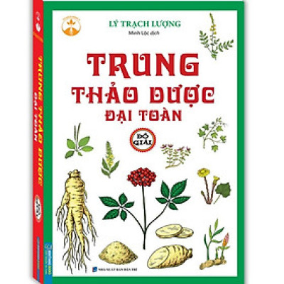 Sách - Trung thảo dược đại toàn đồ giải