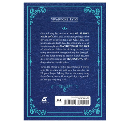 Edogawa Ranpo Tuyển Tập - Những Tội Ác Bất Dung Thứ - Bản Quyền