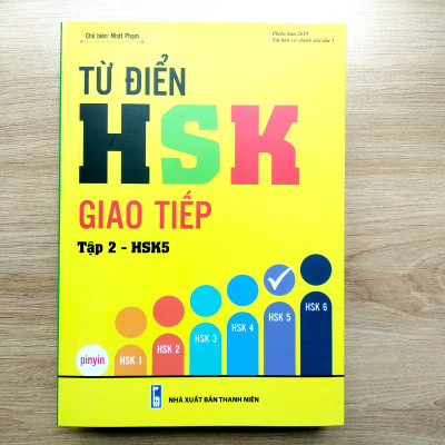 Từ Điển HSK Giao Tiếp (Tập 2 - HSK5) + DVD tài liệu