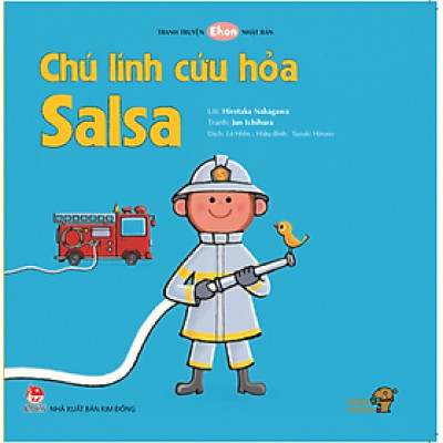 Truyện Ehon bé 1-2-3 tuổi - Chú lính cứu hỏa Salsa