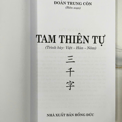 Tam thiên tự - Đoàn Trung Còn