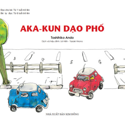 Ehon - Aka-Kun Dạo Phố