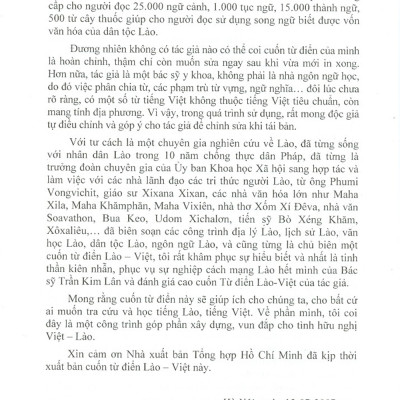 Từ Điển Lào Việt