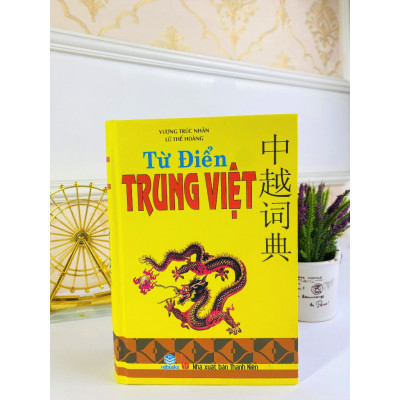 Sách - Từ điển Trung Việt (bìa cứng) - ndbooks