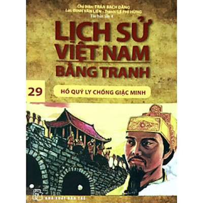 Lịch Sử Việt Nam Bằng Tranh (Tập 29) - Hồ Quý Ly Chống Giặc Minh