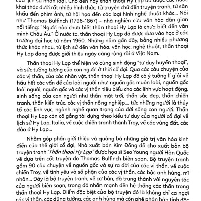 Thần Thoại Hy Lạp Tập 17: Nữ Thần Calypso (Tái Bản 2019)
