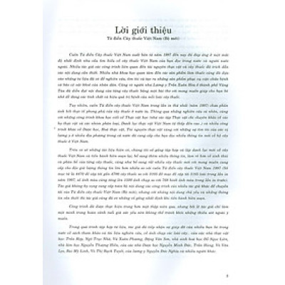 Từ Điển Cây Thuốc Việt Nam (Bộ Mới) Tập 2 - Bìa Cứng