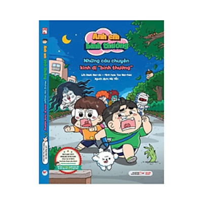 Anh Em Bình Thường