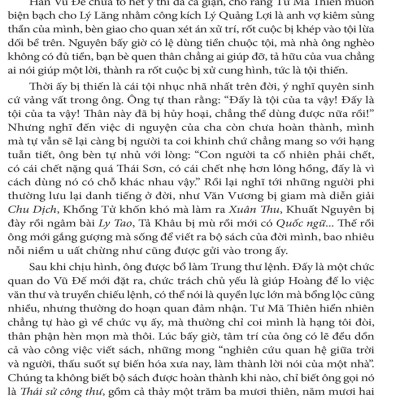 Sử ký: Bản kỷ - Biểu_DTI