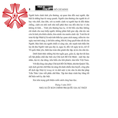 Nhật ký trong tù