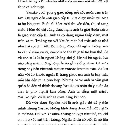 Phía Sau Nghi Can X (Tái Bản 2024)