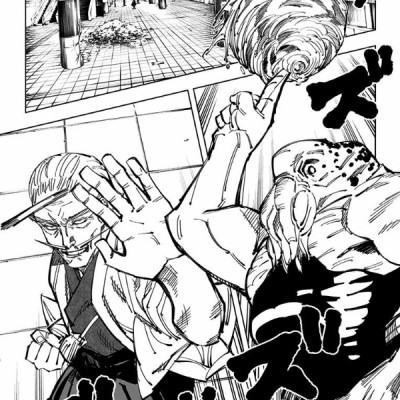 呪術廻戦 13 - JUJUTSU MAWARISEN 13