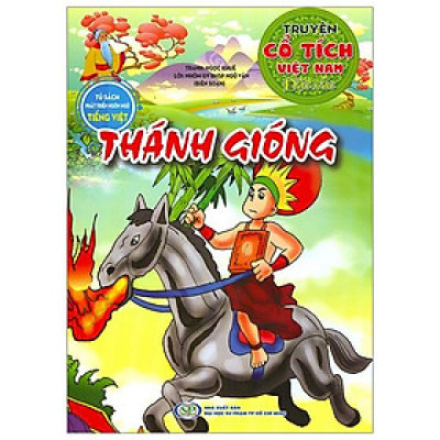 Thánh Gióng - Truyện Cổ Tích Việt Nam Đặc Sắc