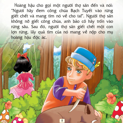 Truyện Cổ Tích Thế Giới Hay Nhất - Nàng Bạch Tuyết Và Bảy Chú Lùn (Tái Bản)