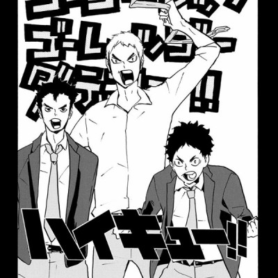 ハイキュー!! 15 - HAIKYU-! ! 15