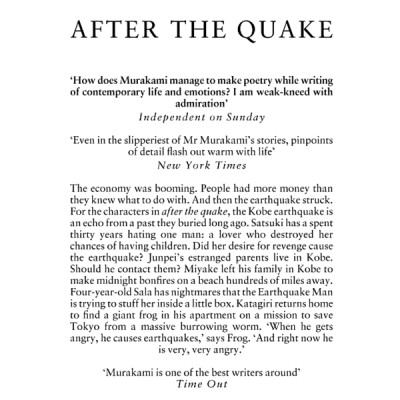 South Of The Border, West Of The Sun (Paperback)