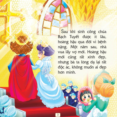 Truyện Cổ Tích Thế Giới Hay Nhất - Nàng Bạch Tuyết Và Bảy Chú Lùn (Tái Bản)