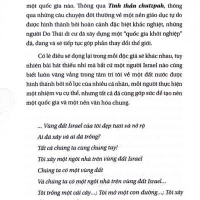 Tinh Thần Chutzpah - Tại Sao Israel Được Xem Là Trung Tâm Của Sự Đổi Mới Và Hoạt Động Khởi Nghiệp? - TV