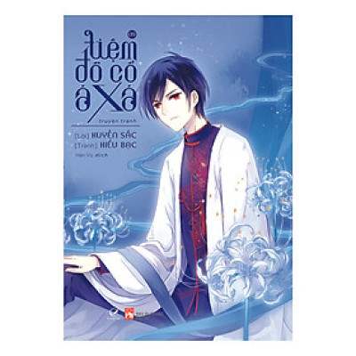 Tiệm Đồ Cổ Á Xá (Truyện Tranh)