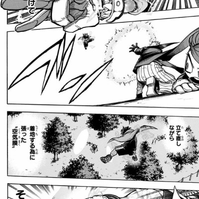 僕のヒーローアカデミア 20 (ジャンプコミックス)