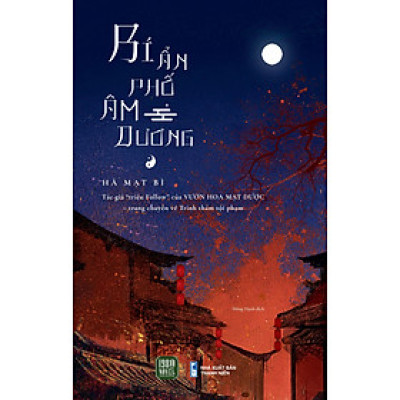 Bí Ẩn Phố Âm Dương (1980)