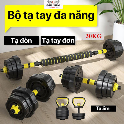 Bộ Tạ Tay Đa Năng Điều Chỉnh 30kg Thiết Kế Mới Chính Hãng Đại Nam Sport + Tặng Găng Tay Tập Tạ