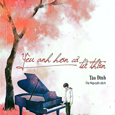 Combo Yêu Anh Hơn Cả Tử Thần + Phấn Hoa Lầu Xanh + Xin Lỗi Em Chỉ Là Con Đĩ (Bộ 3 Cuốn) - BV