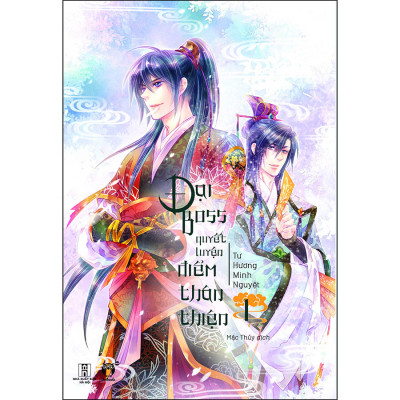 Đại Boss Quyết Luyện Điểm Thân Thiện (Bộ 2 Tập)(Tặng Kèm: 1 Postcard + 1 Stadee)