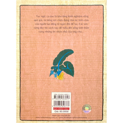 Ca Dao, Tục Ngữ Bằng Tranh